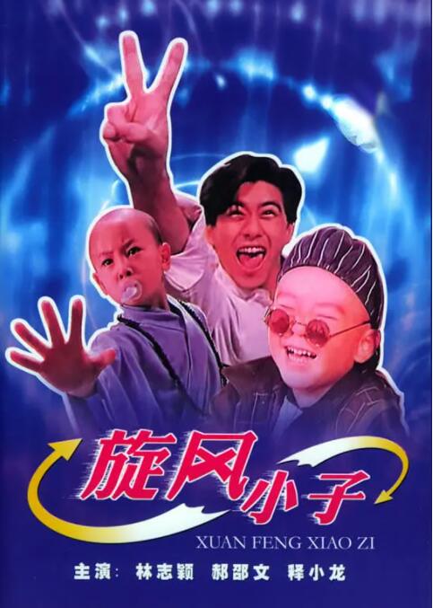 小姨子M